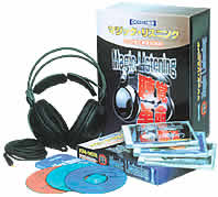 マジックリスニング